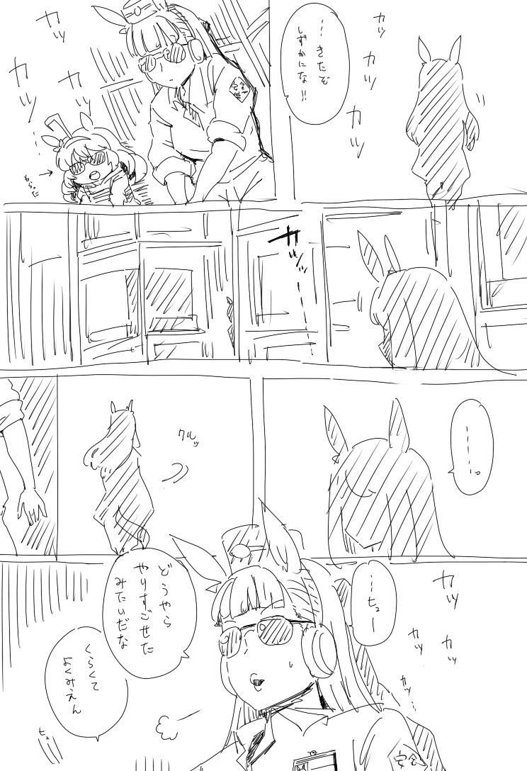 (2/2)