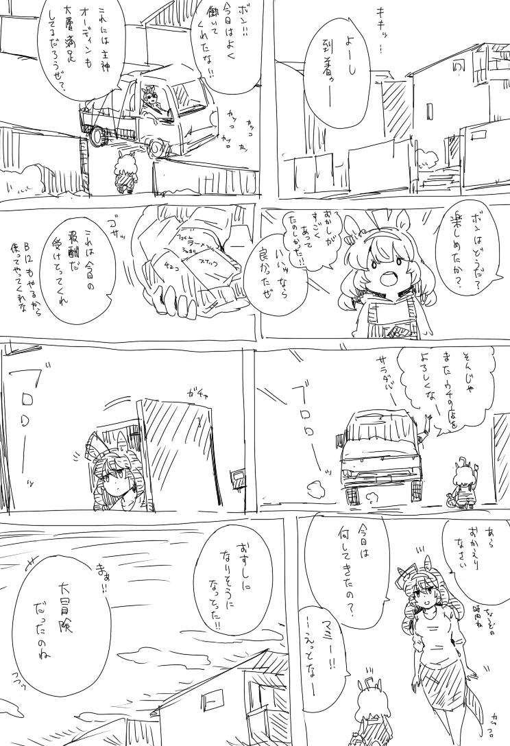 (2/2)