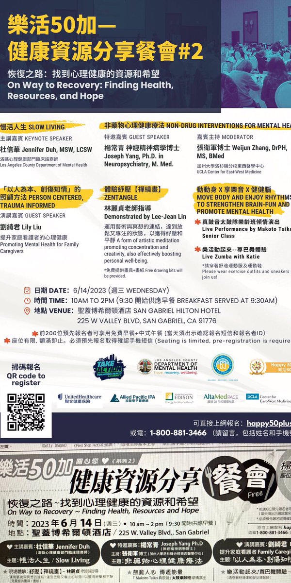 Happy50plusFnd's tweet photo. For our 6/14 conference, @Happy50plusLLC is excited to invite Dr Joseph Yang from @UCLA Center of East West Medicine, to introduce #evidence-based Non-drug alternatives for #mentalhealth symptoms & disorders 💝
#CalMhsa #TakeActionLA @LACDMH @takeactionformh @CalAging @samhsagov https://t.co/ZZ0nXQo4Qo