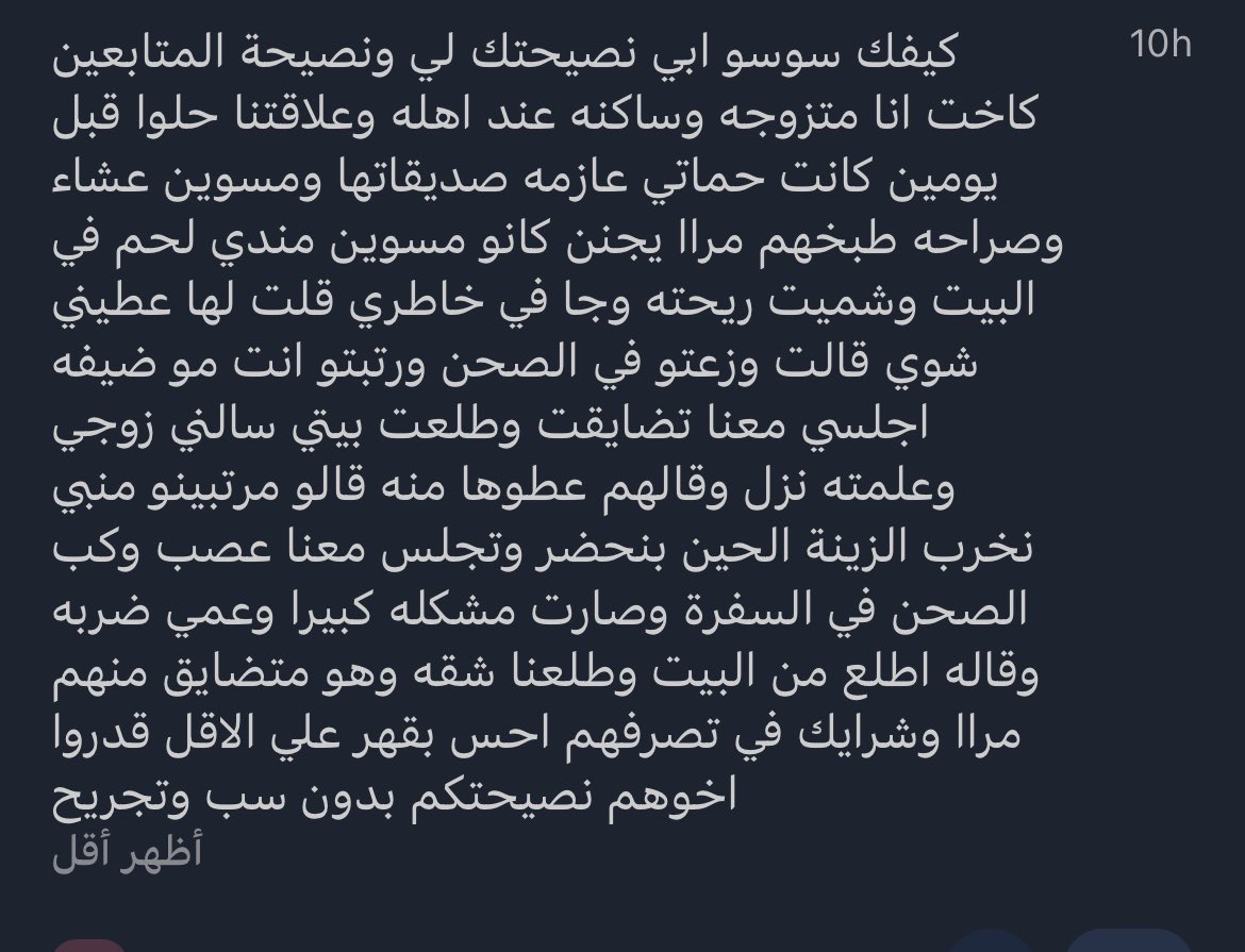 سِهام tweet media