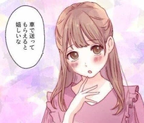 いいよ〜