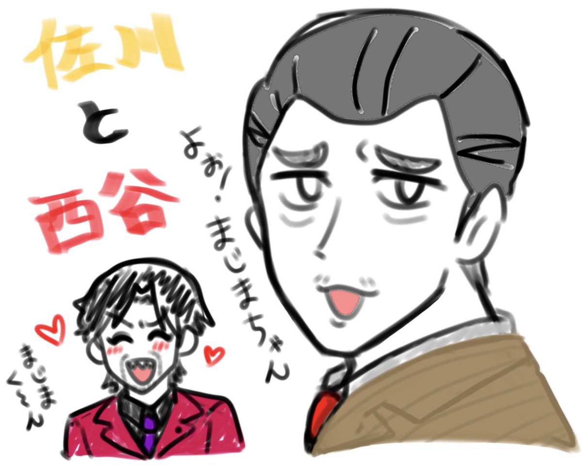 この二人可愛い､､､すき🤭