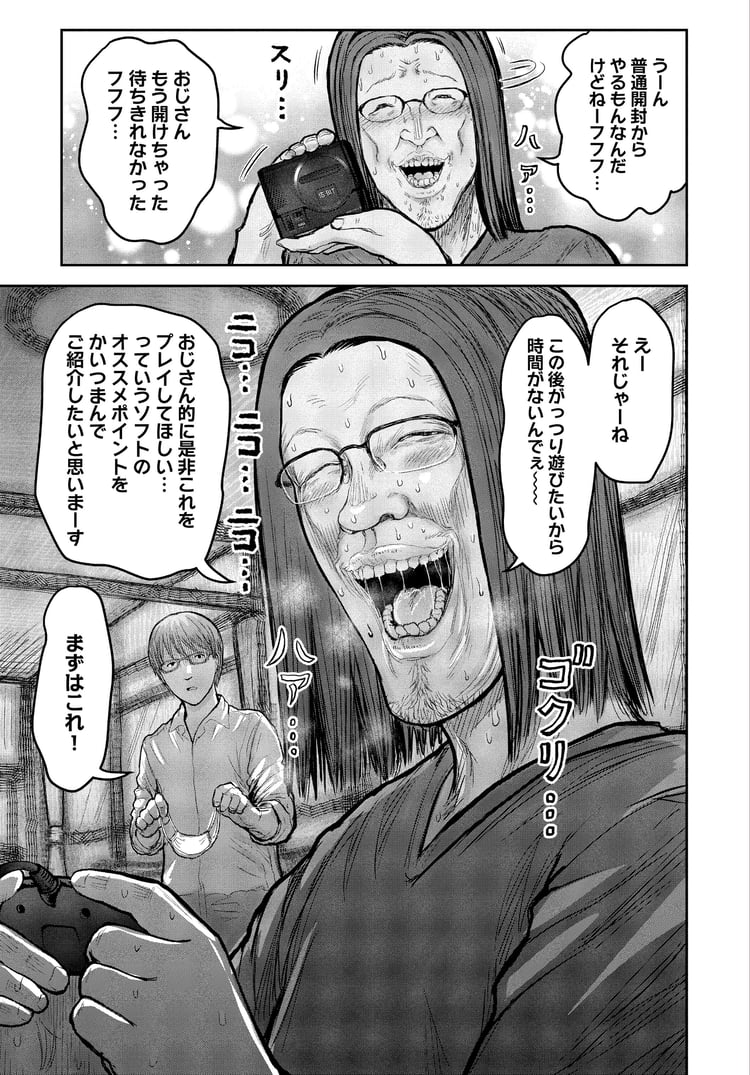 nekohachiguruma's tweet photo. 自ら自覚がありつつRAYのメンバーに「異世界おじさんに似てる」と言われたワイやが、実際のところそんな次元じゃなかったわ。 https://t.co/Y6R3YZRux8