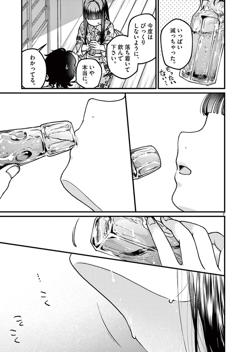 (3/3)
