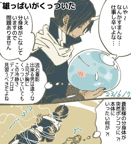つちまんページ♡ つきまんじゅう on X: 
