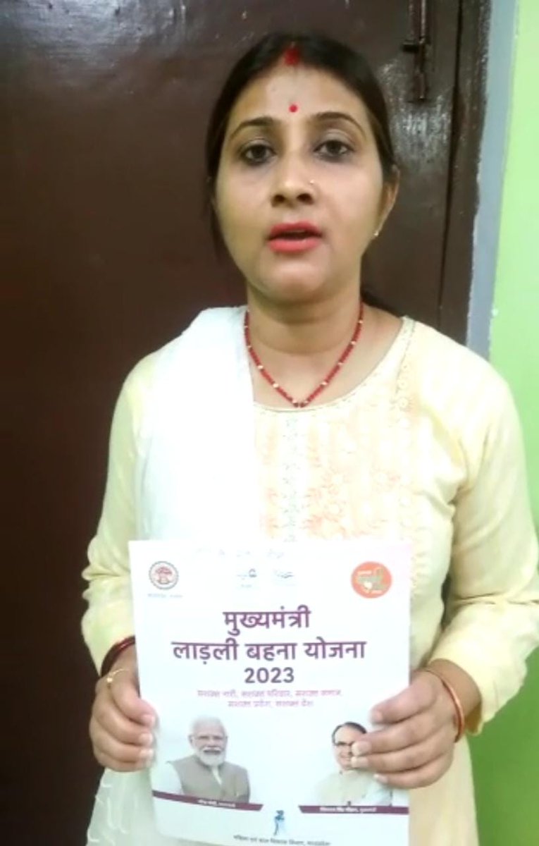 dmgwalior's tweet photo. #खुशियों_की_दास्तां  
नेहा के खाते में खुशियों की क्रेडिट…

#मुख्यमंत्री_लाड़ली_बहना_योजना #ShivrajKiLadliBehna #LadliBehnaYojanaMP 

@CMMadhyaPradesh @ChouhanShivraj @JansamparkMP @mp_wcdmp @GwaliorComm @jdjsgwalior @PROJSGwalior

RM-https://t.co/IemReg8Sxw https://t.co/hdcaLsJzrz