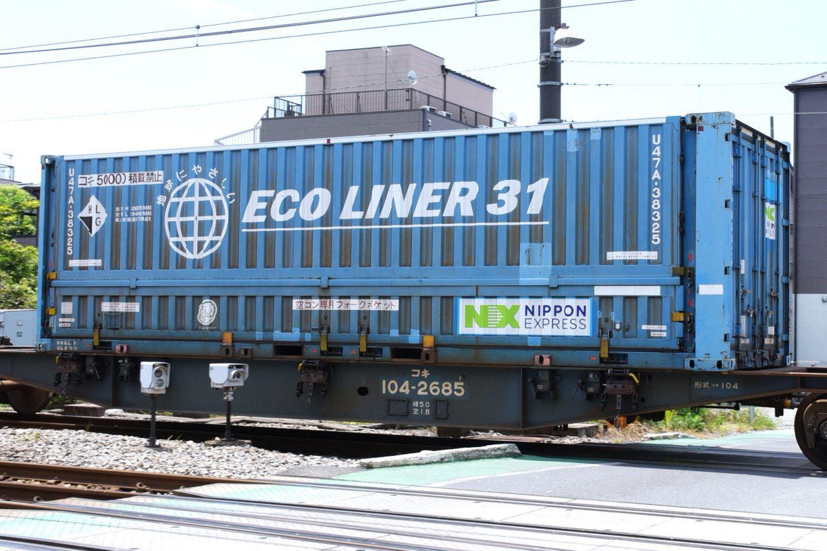 kuhane130's tweet photo. EF210-145+コキ 吹田137仕業
列番:高速貨物5075ㇾ
撮影日:2023/6/7
画像のコンテナNO.NEL-9808/NE0920
 　　　　　　　　  U47A-38325
　　　　　　　　   UR16A-1239
#5075ㇾ #5075ㇾ記録 #U47A #UR16A #EF210
#EF210145 https://t.co/MIICnDzjDh