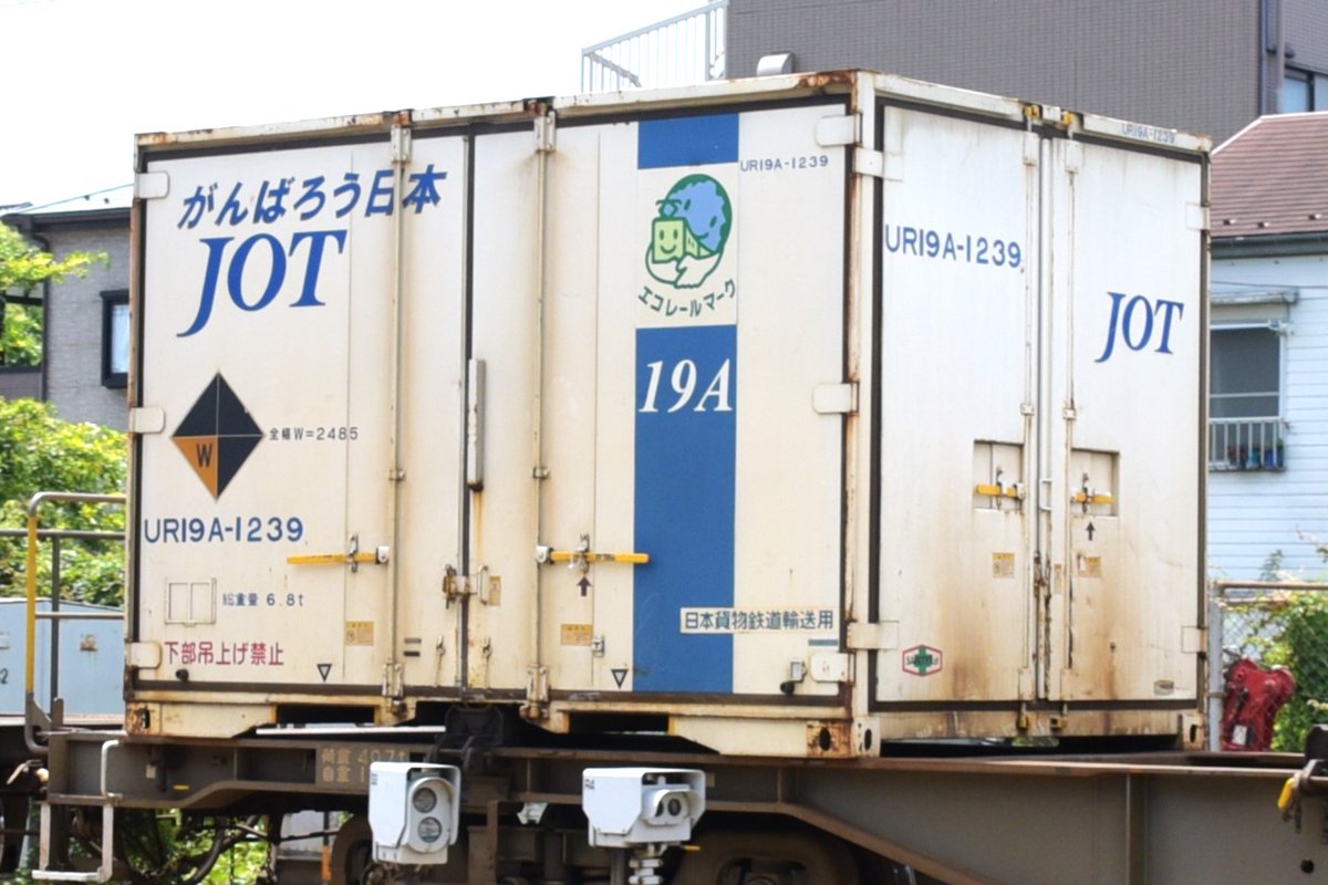 kuhane130's tweet photo. EF210-145+コキ 吹田137仕業
列番:高速貨物5075ㇾ
撮影日:2023/6/7
画像のコンテナNO.NEL-9808/NE0920
 　　　　　　　　  U47A-38325
　　　　　　　　   UR16A-1239
#5075ㇾ #5075ㇾ記録 #U47A #UR16A #EF210
#EF210145 https://t.co/MIICnDzjDh