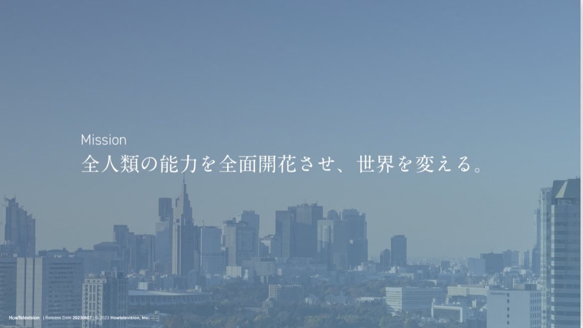 ppt_zukan's tweet photo. 【究極の美】
やはり美しさは削ぎ落とすことで生まれる

・配色は2色のみ
・使っても微々たるグラデーション
・半分に割って視認性アップ
・透明度をあげた写真に白抜き

すべてにおいて見やすさが極まってる。

(ハウテレビジョン社/決算説明)
https://t.co/4BenqOSwRs https://t.co/c12gyEut7l