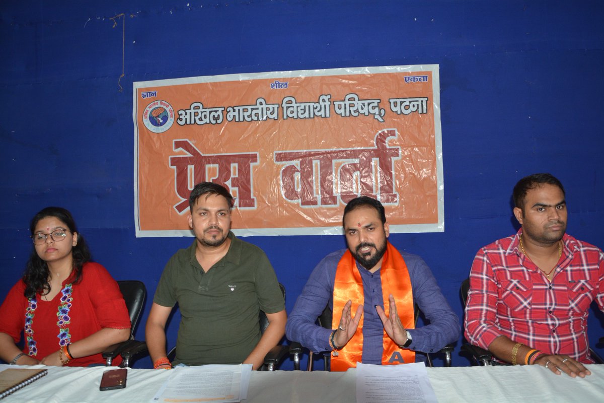 Bihar_ABVP's tweet photo. अभाविप के राष्ट्रीय महामंत्री श्री @yagywalkya ने गत दिनों में पुणे में संपन्न हुई राष्ट्रीय कार्यकारी परिषद बैठक में हुई चर्चा, पारित प्रस्तावों, आगामी अभियानों एवं गतिविधियों के संदर्भ में पटना में पत्रकार वार्ता को संबोधित किया।

#ABVPNECPune https://t.co/8naxXBHtlK