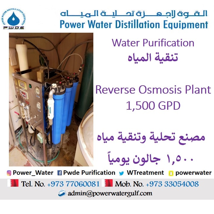 pwdebh's tweet image. Reverse Osmosis 1,500GPD
Save money to buy water
Useful drinking water
+973-77060081
+973-33054008
+973-35620576
admin@powerwatergulf.com 
مصنع تحلية وتنقية مياه١،٥٠٠جالون يومياً
توفيرالمال لشراءالمياه
مياه صالحة للشرب
#Ro #ماء #ReverseOsmosis
#تحليةمياه #تنقية_مياه #سوفتنر #مياه