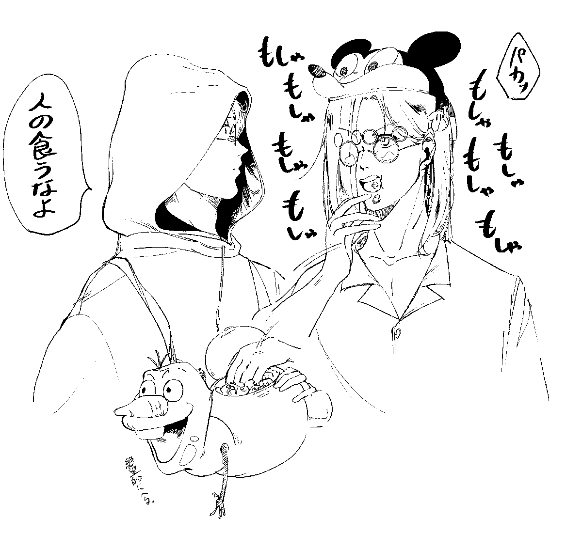 ディズニー行った時に描いたのが出てきた