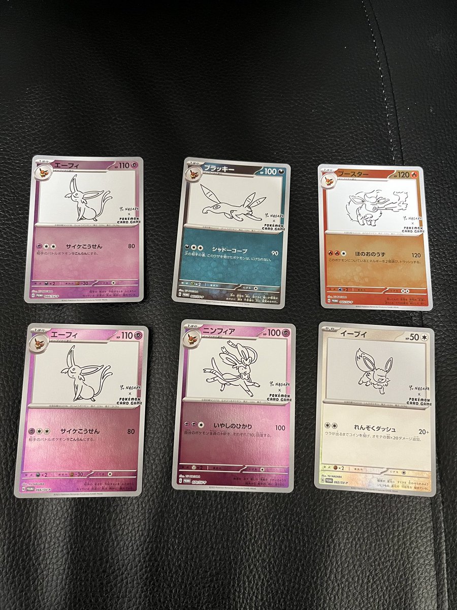 zuki8021's tweet photo. ポケセンからやっと届いた
イーブイプロモ、被りはエーフィのみ！
ブラッキー嬉しい✨ https://t.co/wJgSPTp4yI