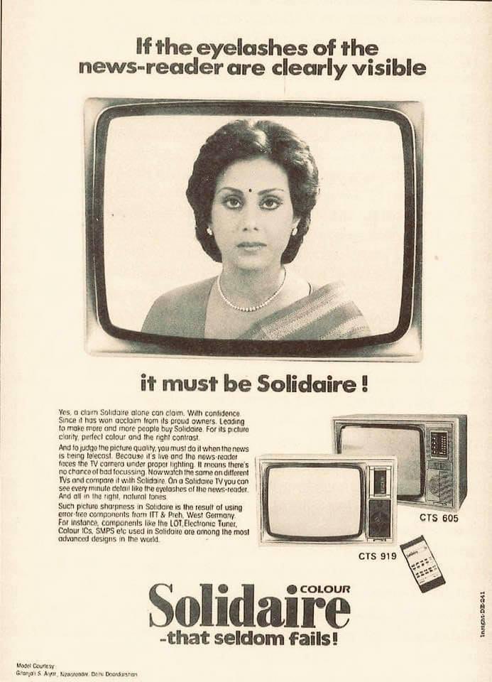 Deeply saddened by the passing of Geetanjali Aiyar nee Ambegaonkar. The Taj Group executive was on one of the sober faces of Doordarshan in its heyday; the svelte actor in Sridhar Kshirsagar’s TV drama ‘Khandaan’; and a model for everything from Solidaire to Marmite.