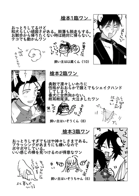 隙間埋めページです🐶