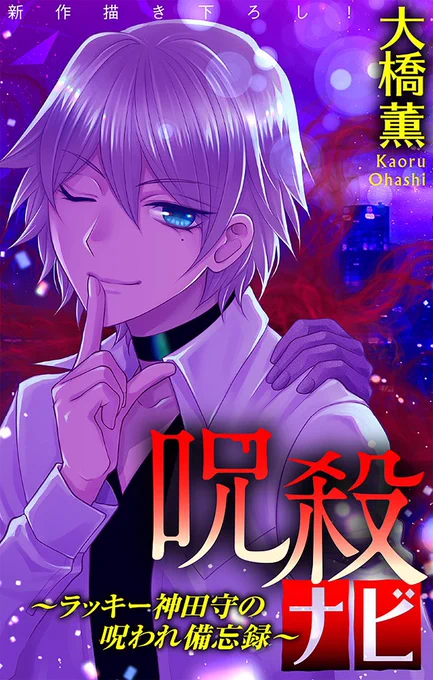 #恐怖の日本日は恐怖の日だとか!ホラー漫画扉絵いろいろ!最後のは箱の中のトイトイ 
