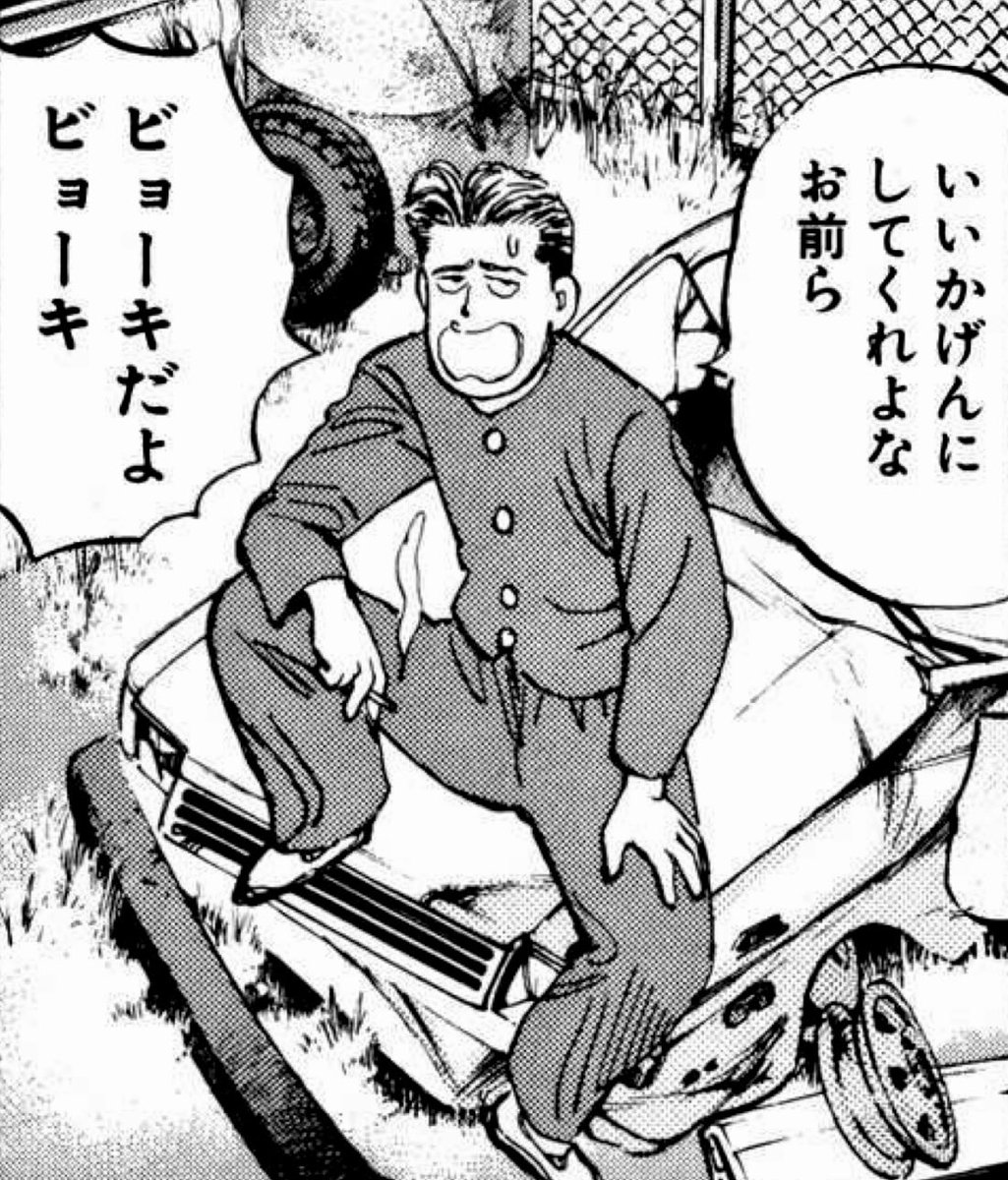 退勤。早めに終われたから帰ってご飯にしようと思う反面、時間あるなら頭文字Dやりに行くのも良いなと思ってしまう。もう半分くらいゲーセンに依存してる。