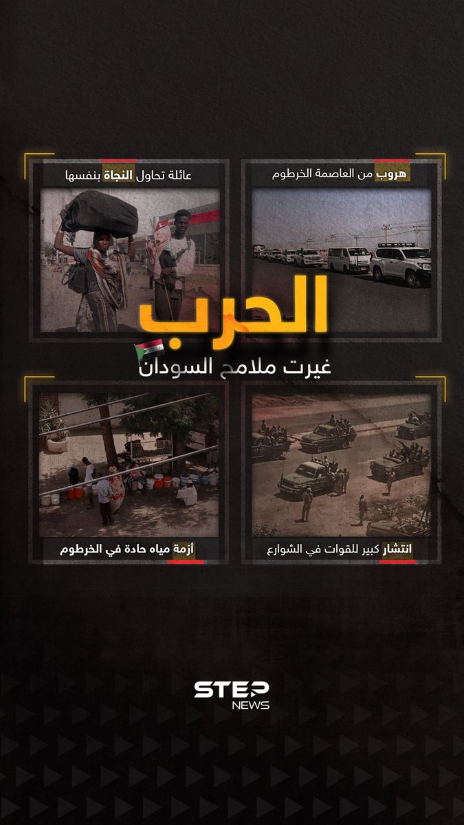 نسأل الله السلامه 
اشتباك جنبنا من أمس الساعه ٦ لحدي الان
العزوزاب_ودعجيب-ابوادم
شارع الهواء