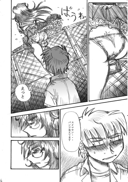 その2