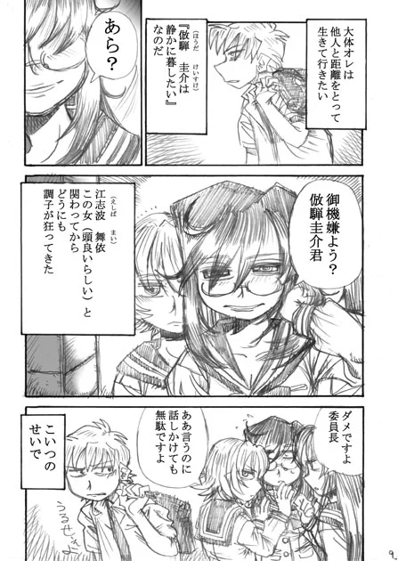 その3