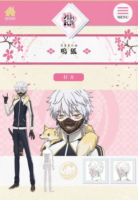 おおまかに好きなキャラまとめました。分かりやすいですよね
