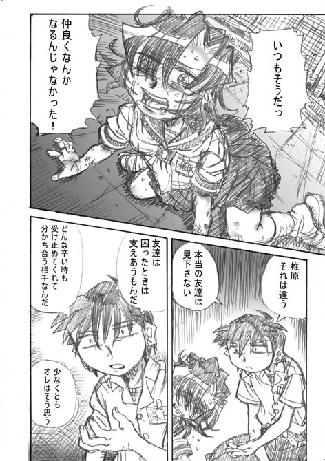 その5