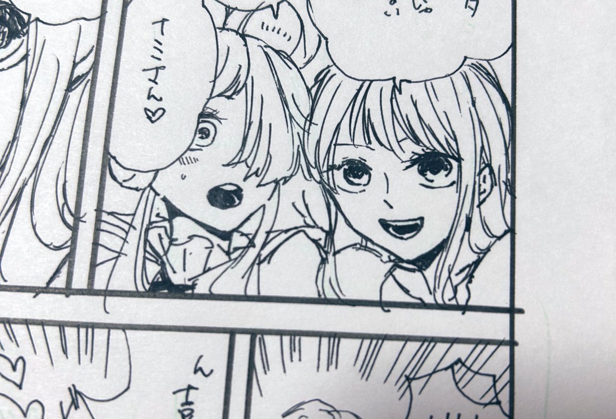 ペン入れできた 