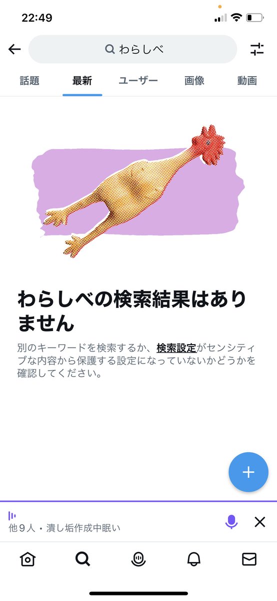 ryusamada12's tweet photo. なってる人 https://t.co/SyiVux4qe4