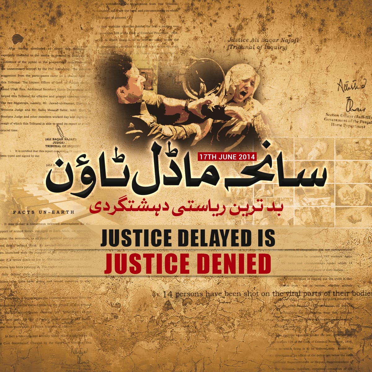 The victims of model town incident are awaiting justice even after 09 years since the incident happened.
#ModelTownMassacre