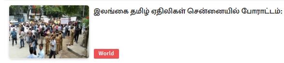 Balan tholar tweet media