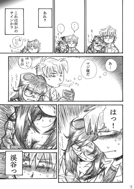 その4