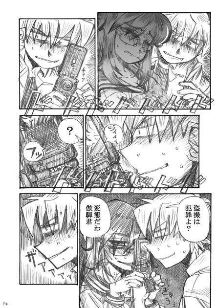 その4