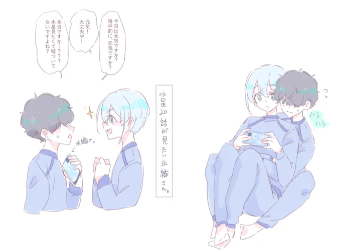 ひおにこひお