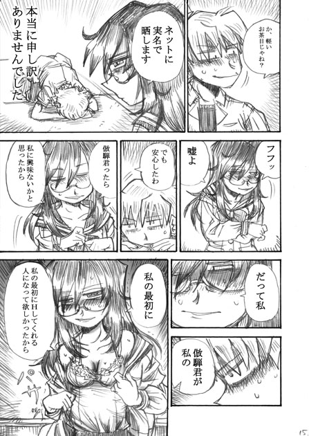 その4