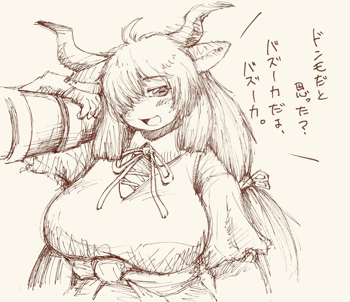 ではまた!