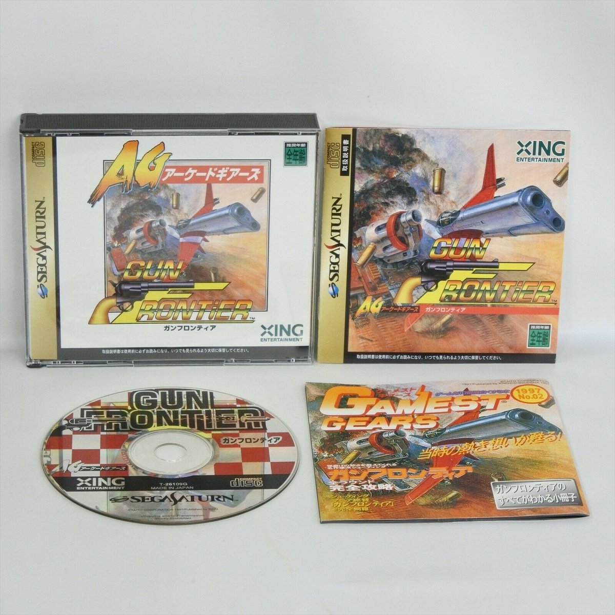 GUN Frontier AG SEGA SATURN SS SPINE CARD + REG de Segunda mano por 145 EUR en Madrid | Wallapop