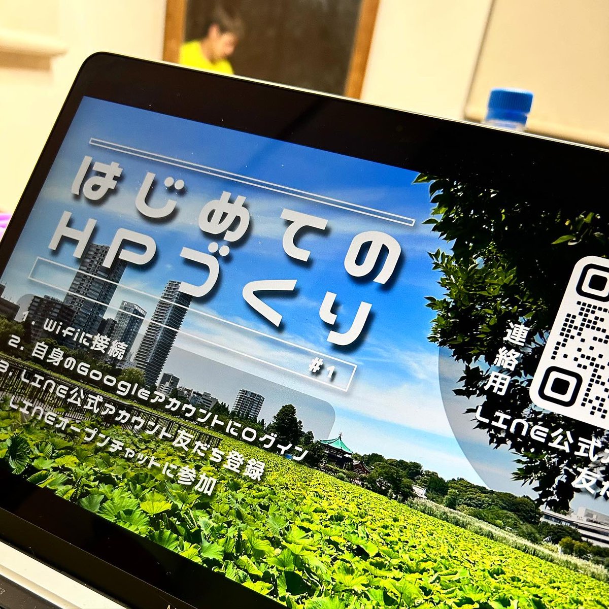 morishu1108's tweet image. 東京から戻ったその足で、生涯学習センターさん主催の「はじめてのHPづくり」講座😌
いろんな背景を持つ人たち10名程と4回講座💡テーマを「継続可能な自分流を皆で発見」とし、たとえ講座がなくなっても継続して目的にむかえることを目指してみようかと👍
#生涯学習センター #GoogleSite