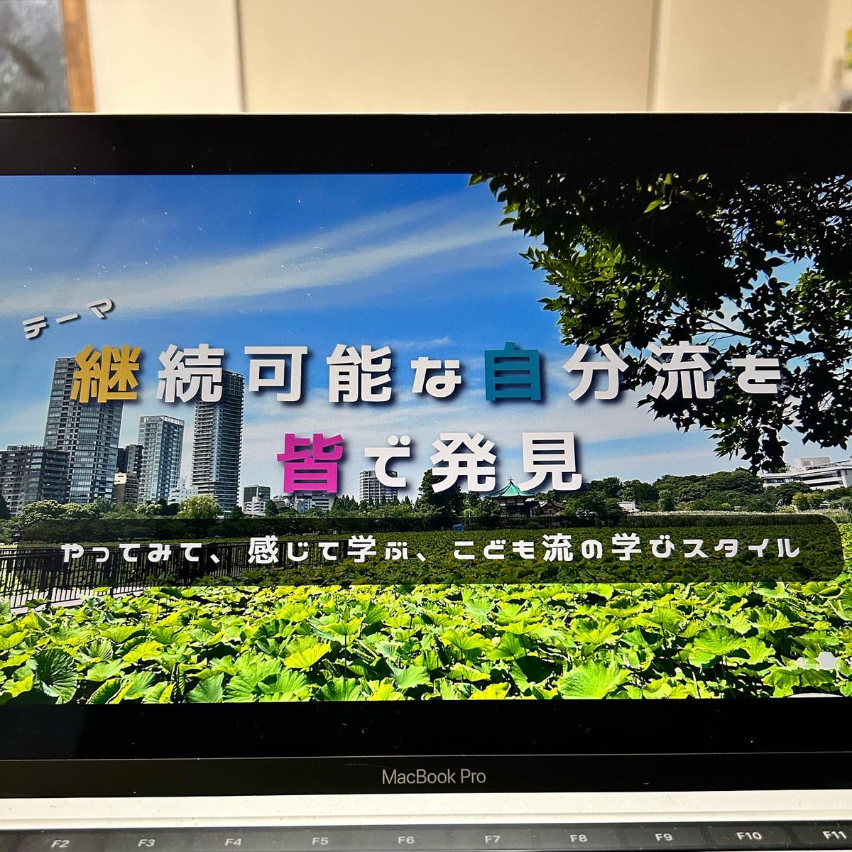 morishu1108's tweet image. 東京から戻ったその足で、生涯学習センターさん主催の「はじめてのHPづくり」講座😌
いろんな背景を持つ人たち10名程と4回講座💡テーマを「継続可能な自分流を皆で発見」とし、たとえ講座がなくなっても継続して目的にむかえることを目指してみようかと👍
#生涯学習センター #GoogleSite