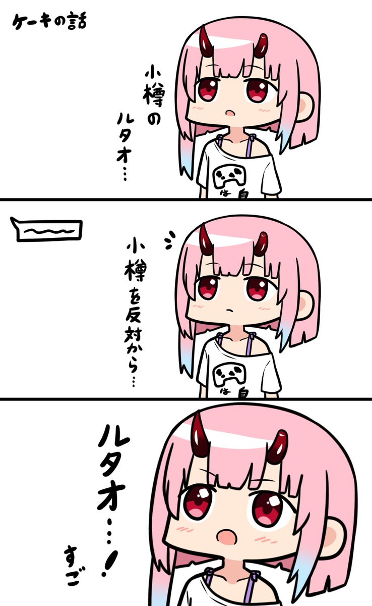 ここすき #かねひらーと