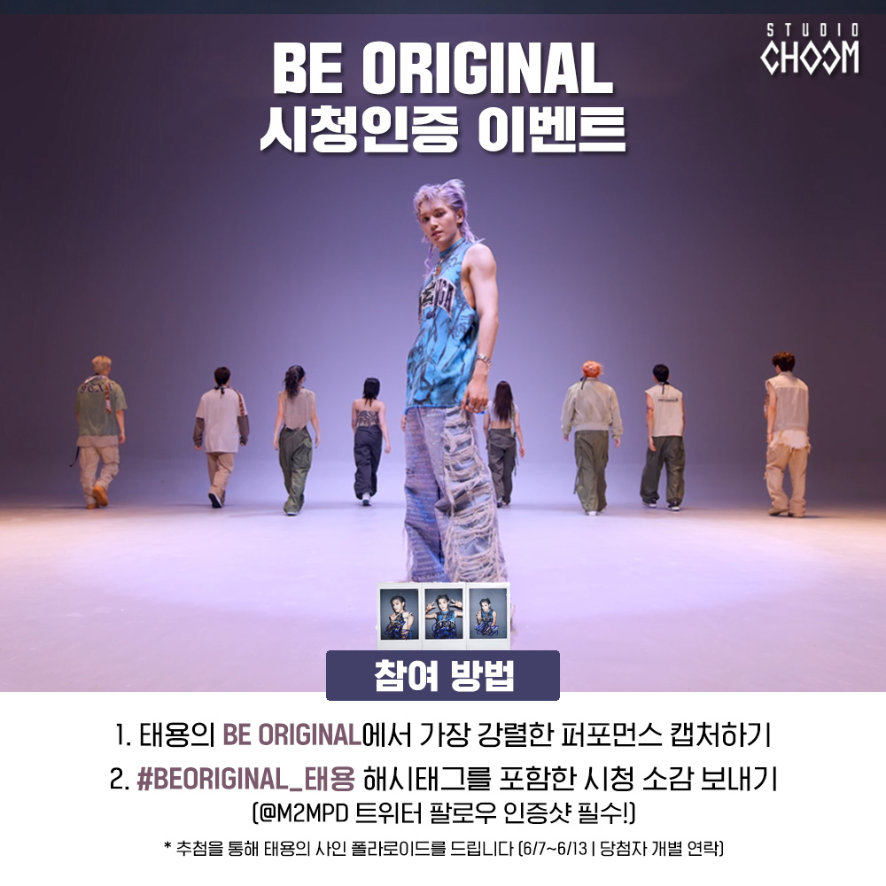MPD(엠피디) tweet media