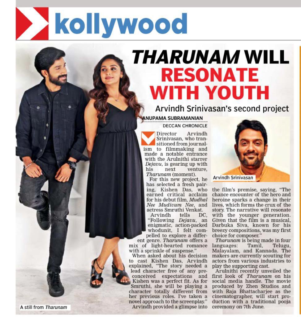 Thanks @DeccanChronicle @anupama2k mam #Tharunam #தருணம் @kishendas @smruthi_venkat @pugazoffl @arkaents @RajaBhatta123 @DarbukaSiva @editorsiddharth @teamaimpr @CtcMediaboy @zhenstudiosoffl