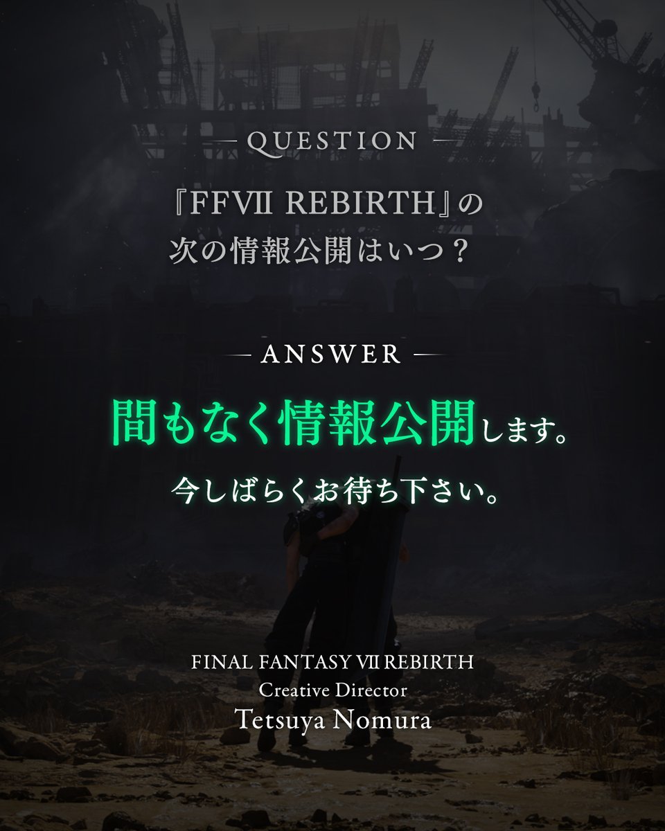 Fw: [閒聊] FF7R 開發者情報7