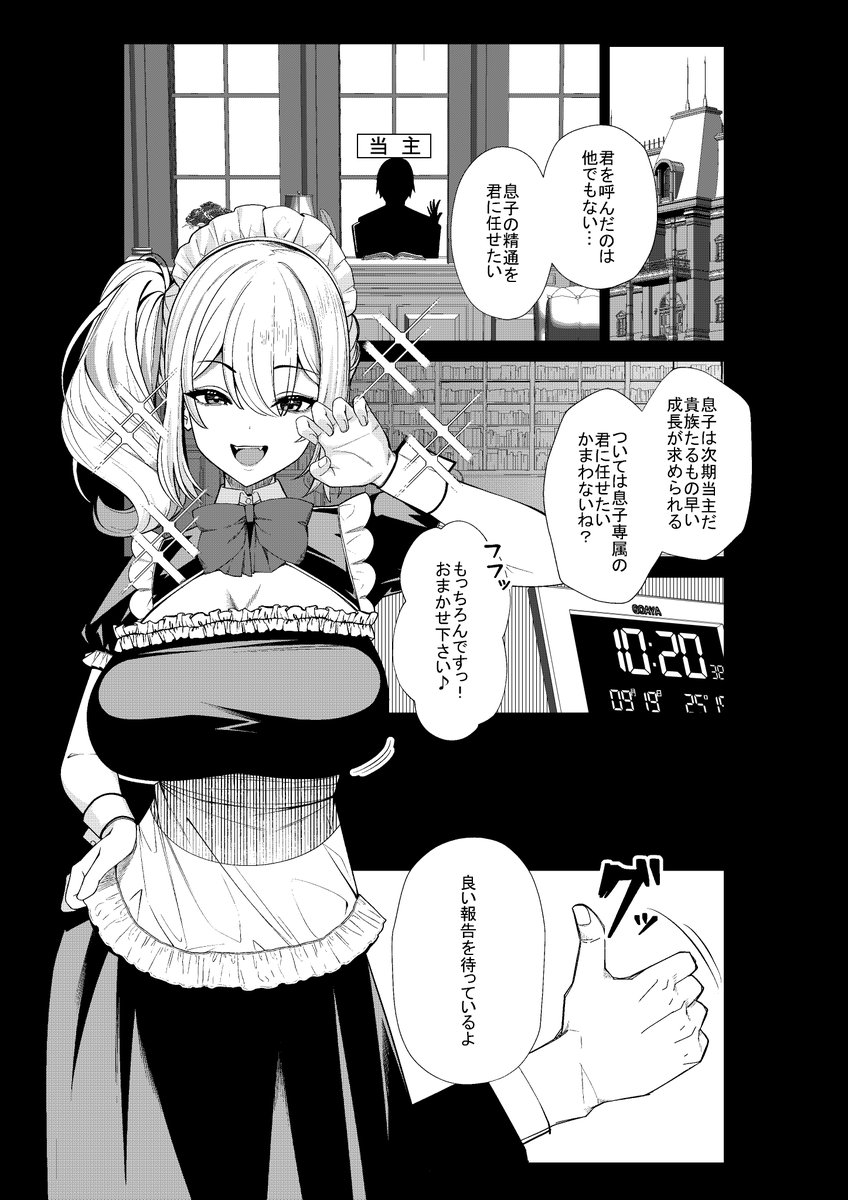 7月号に突如現れた新人。「観音りつ」描く「偏愛」。第二弾は「甘すぎて地獄」と毎月掲載予定。8月号にはゾンベル築地「灰空さんは素っ気ない」天凪青磁ついに本格派百合漫画「リングワンデルング」斎藤燕、はく雲他超新星デビュー予定 https://t.co/Rg8k0FFgKI