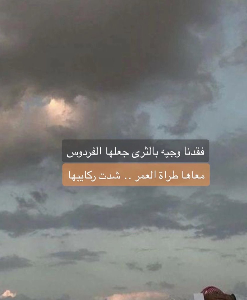 #الشعر 
#صباح_الخيرᅠ
