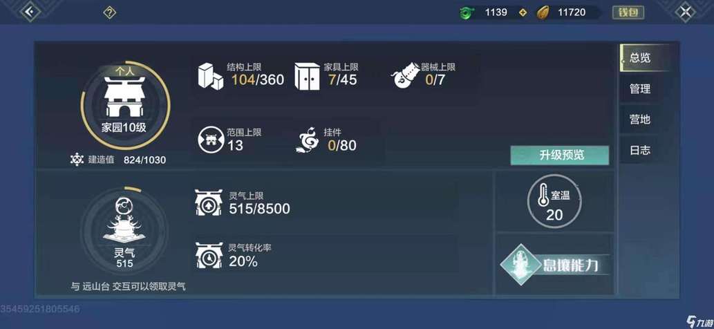 I love its design.🙊🙊🙊🙊🙊 #OurChimeraland #openworld #mobilegame #2StarLegends #SpaceTravel #GameGuide 
Original: sleepy1334 #Gaming #gamedev #Chimeraland #gamer #OurChimeraland #Pipa #ChimeralandBuild  
Original: skeppypatrick14