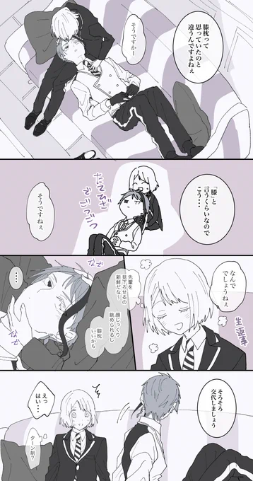 ジェイ監♀
#twstプラス 