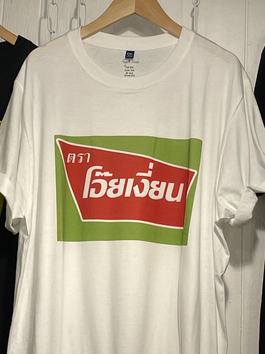 PyorkThePork's tweet photo. ยะ…ยาดมตรา… https://t.co/XiJllofVQb