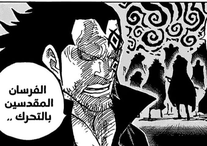 أُسيد oメ tweet media