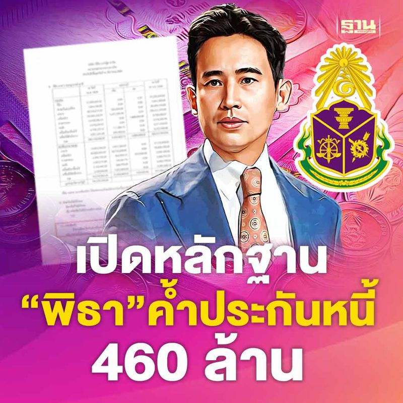 vnomenon 🇹🇭 tweet media