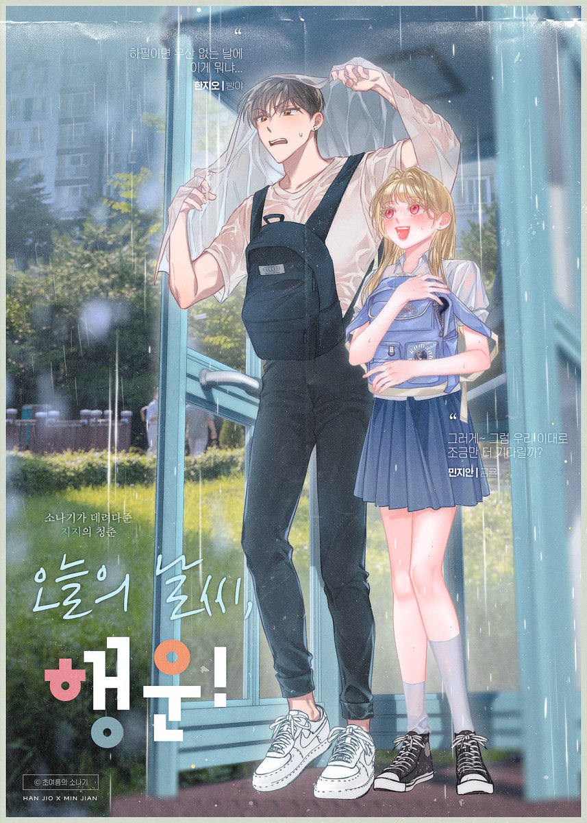 ppang__ya's tweet photo. 🤎💛 O.C

🥹 오늘도 행복하세요~!
예쁜 편집들 감사합니다💕 https://t.co/KMIZX2oA5g